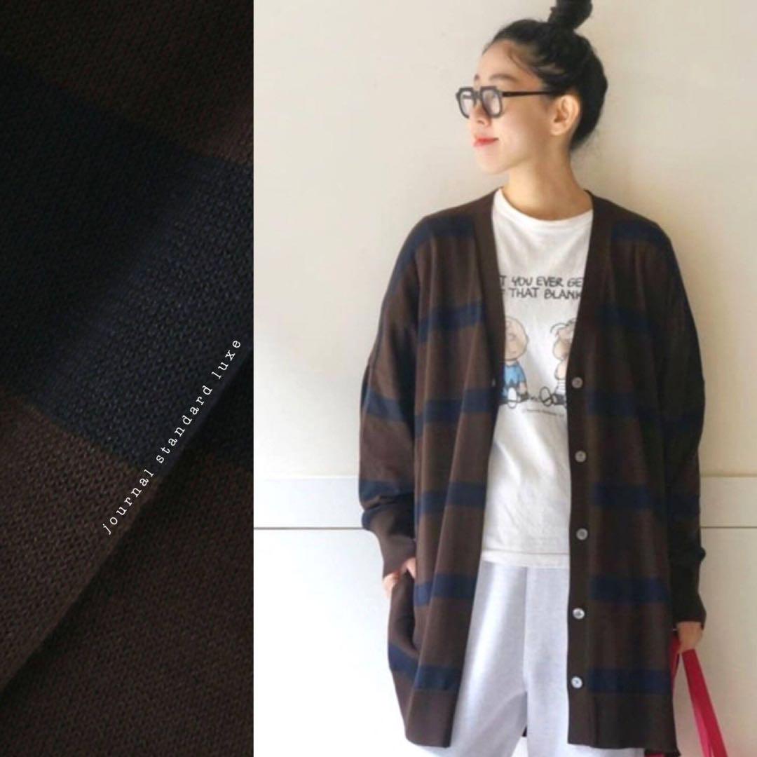 journal standard luxe  Vネック-Big-カーディガン
