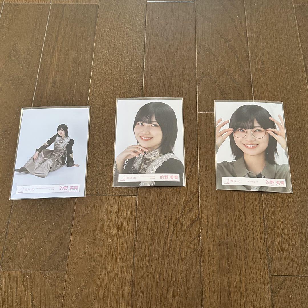 Amazon.co.jp: 櫻坂46 生写真 「自業自得」MV衣装 4種コンプ 的