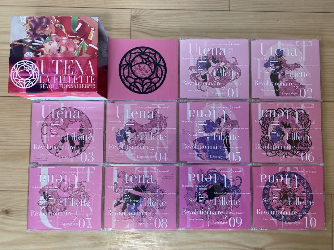 「少女革命ウテナ」コンプリートCD-BOX