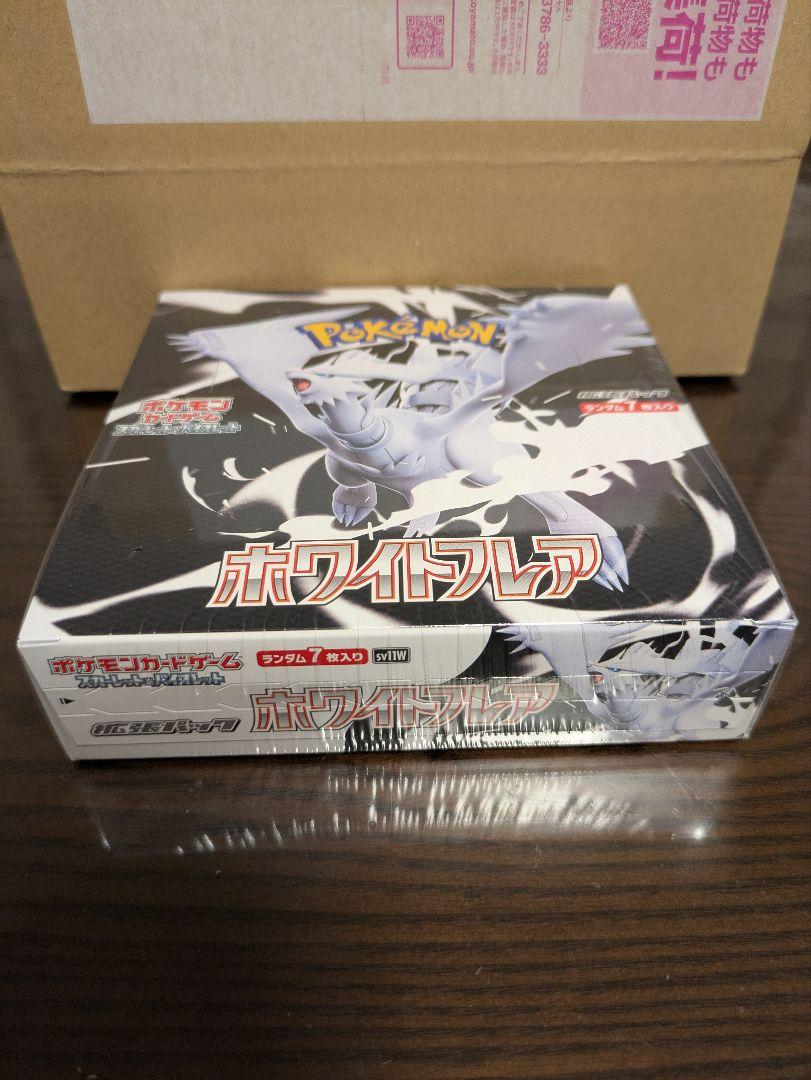 新品未開封　ホワイトフレア 1box シュリンク付き