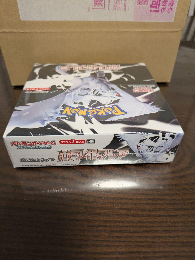 新品未開封　ホワイトフレア 1box シュリンク付き