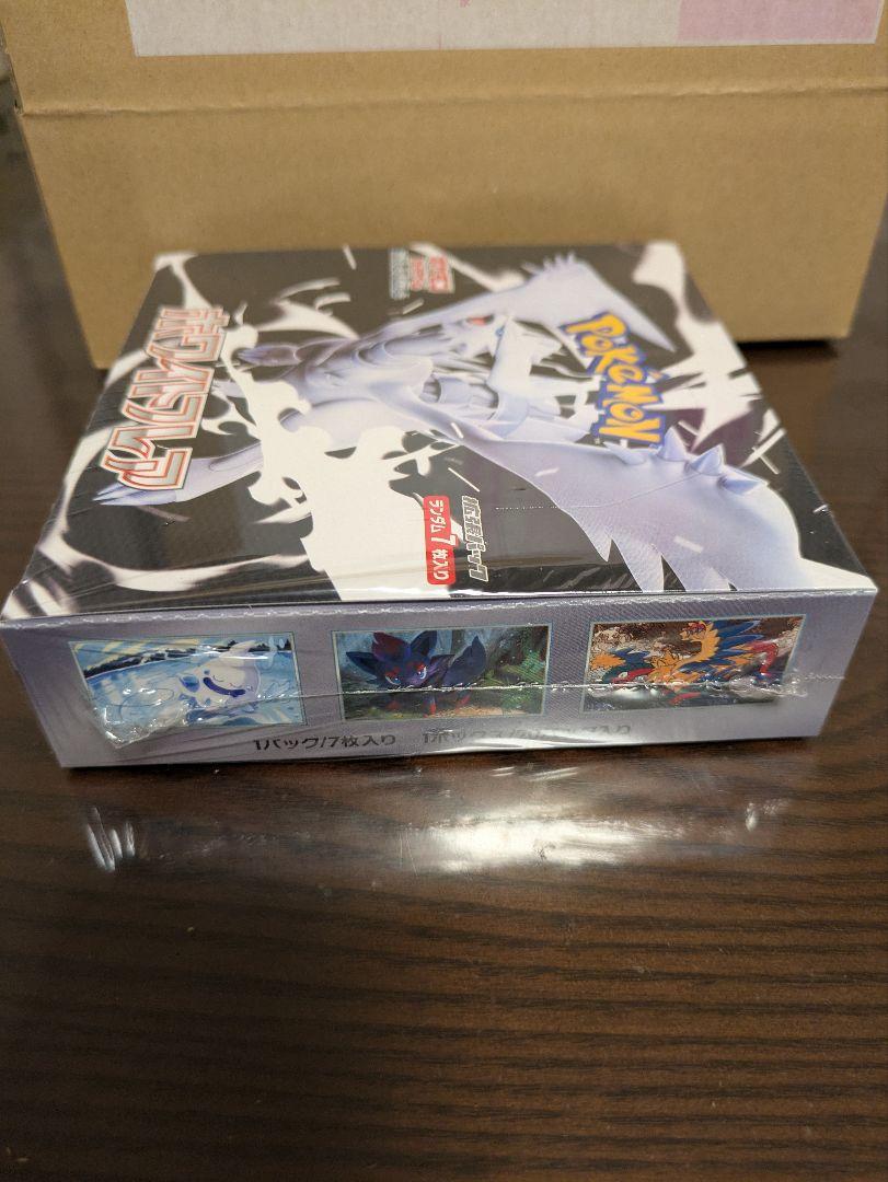 新品未開封　ホワイトフレア 1box シュリンク付き
