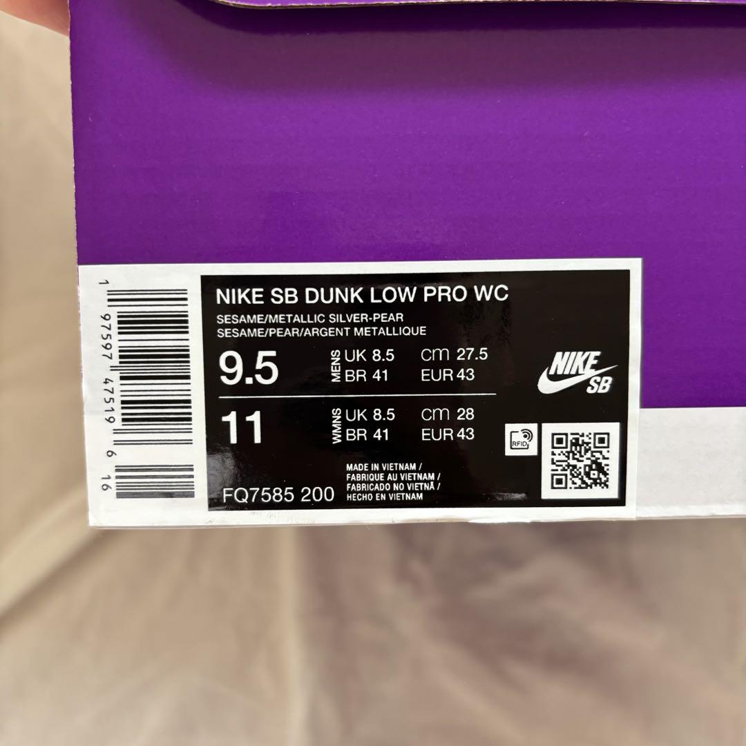 【新品未使用・美品】 Nike Dunk Low グリーン/ブラウン