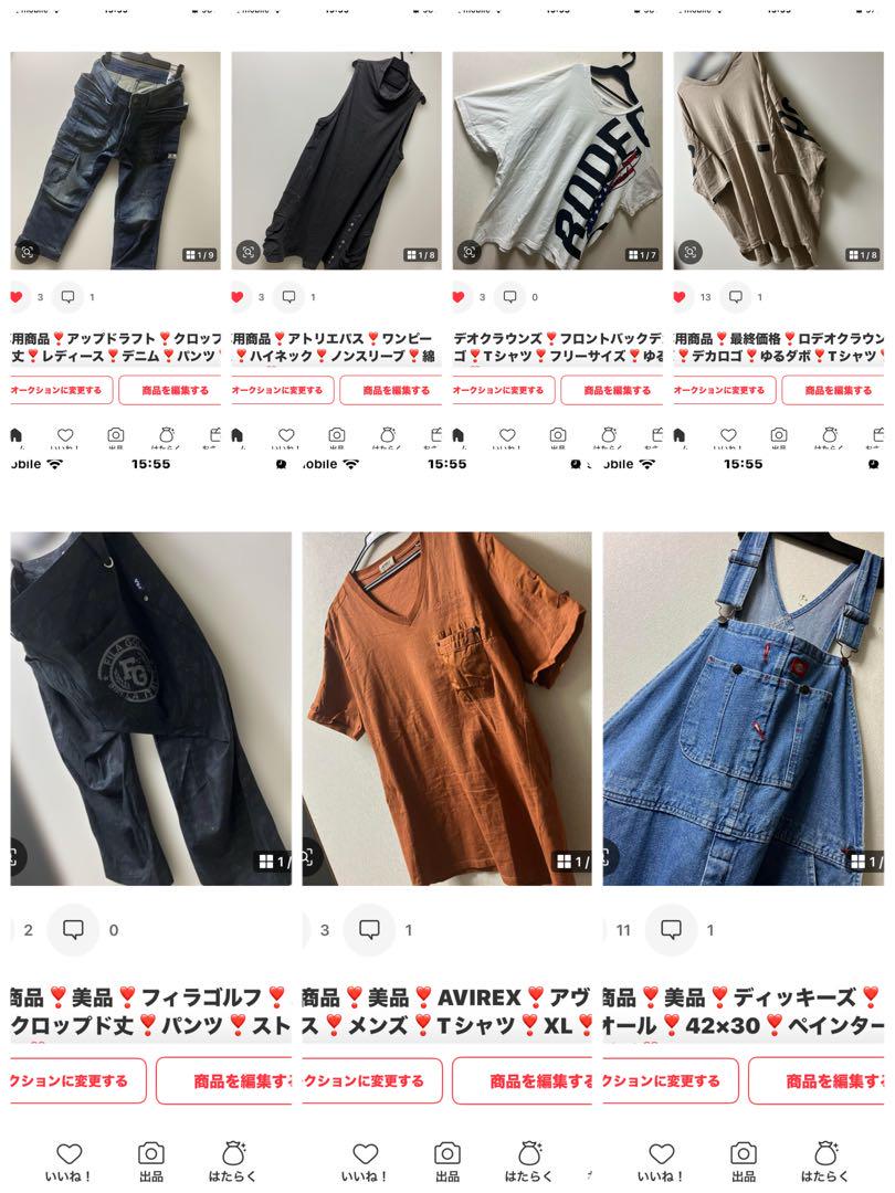 専用商品❣️7点セット❣️