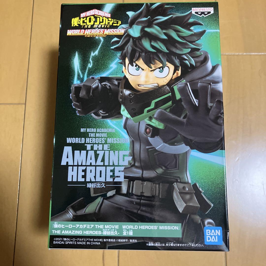 僕のヒーローアカデミア フィギュア3体セット