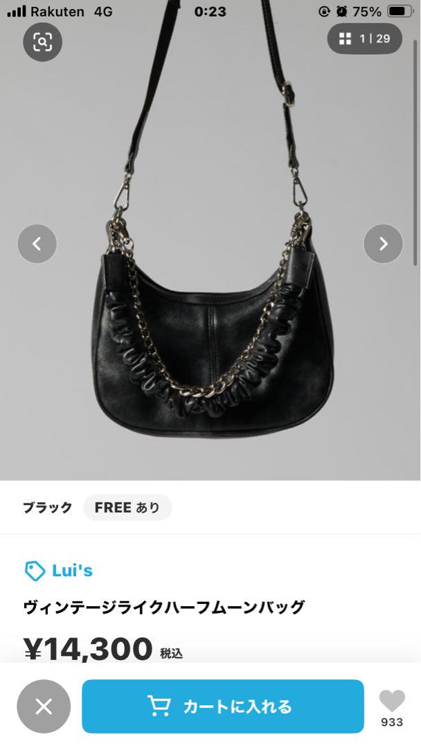 Lui's シンセティックレザー ヴィンテージライク ハーフムーンバッグ