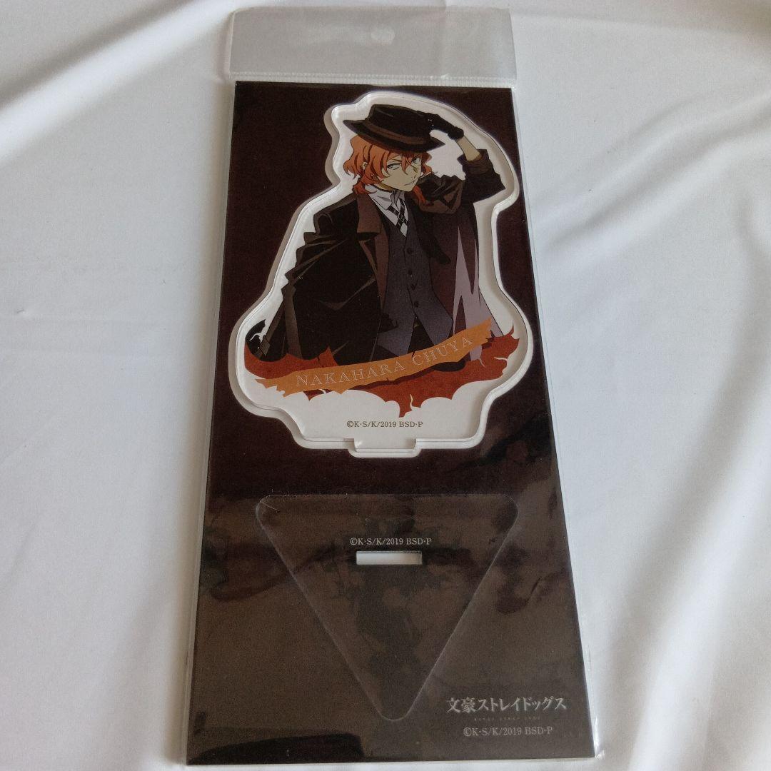 文豪ストレイドッグス　アクリルスタンド　中原　中也　文スト 文豪ストレイドッグス アクリルスタンド 中原中也: キャラグッズ
