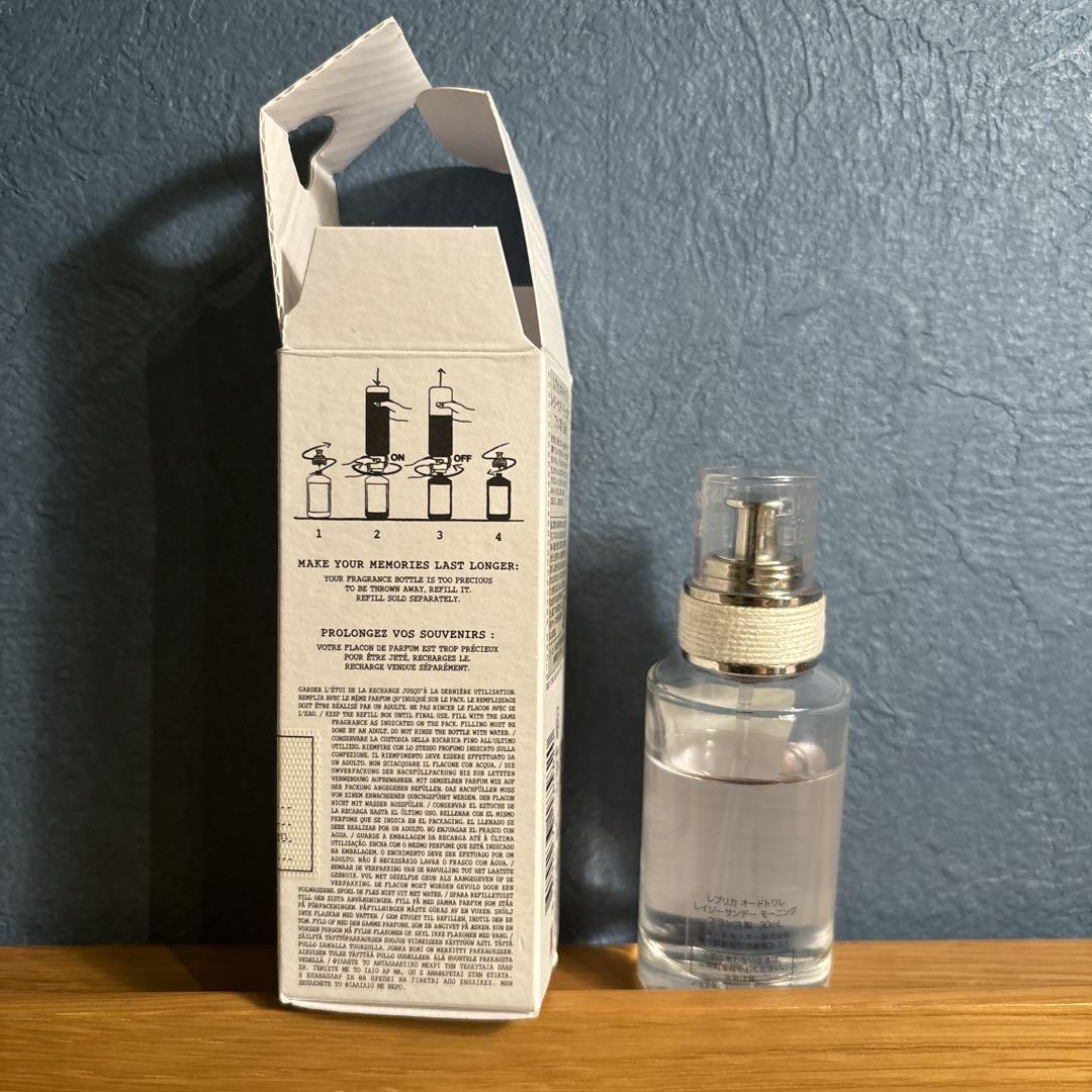 レイジーサンデーモーニング　30ml