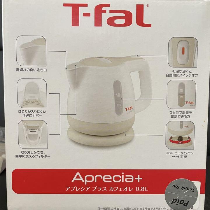 ティファール 電気ケトル 0.8L 新品 - www.hermosa.co.jp ティファール 電気ケトル 0.8L 新品 - www.hermosa.co.jp