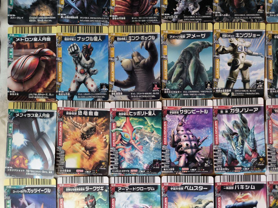 ⭕️当時品⭕️ ウルトラマン 大怪獣バトル データカードダス 101種 セット