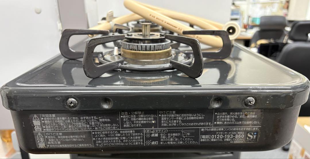 Paloma PA-29B ガスコンロ 2バーナー