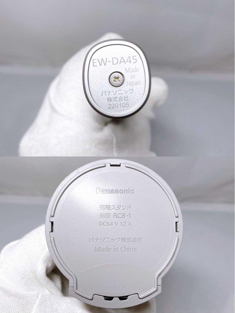 Panasonic パナソニック 電動歯ブラシ ドルツ EW-DA45-H