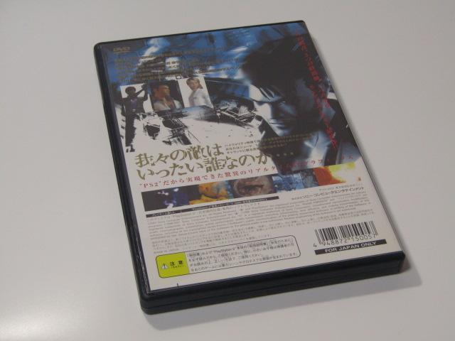 PS2ソフト○PHASE PARADOX○フェイズパラドックス - メルカリ