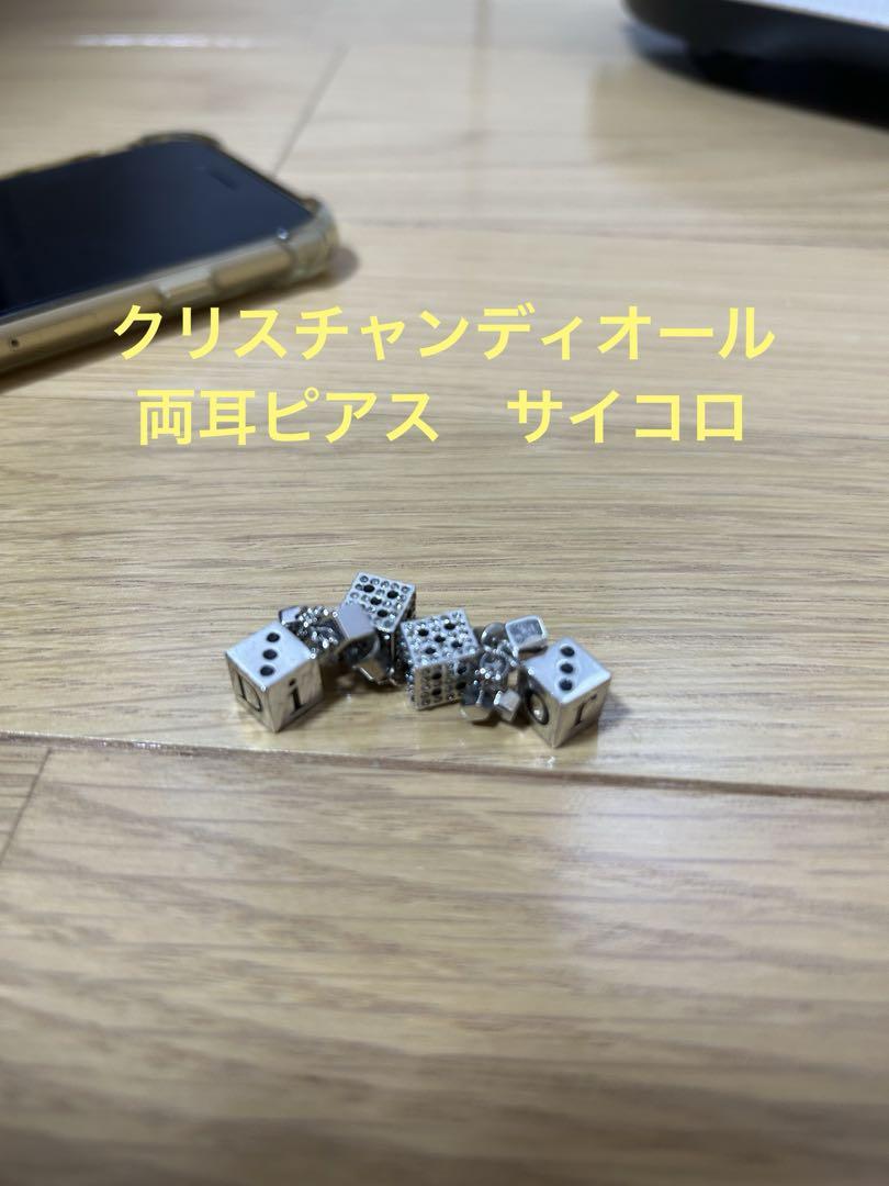 Dior ディオールピアス キューブサイコロ