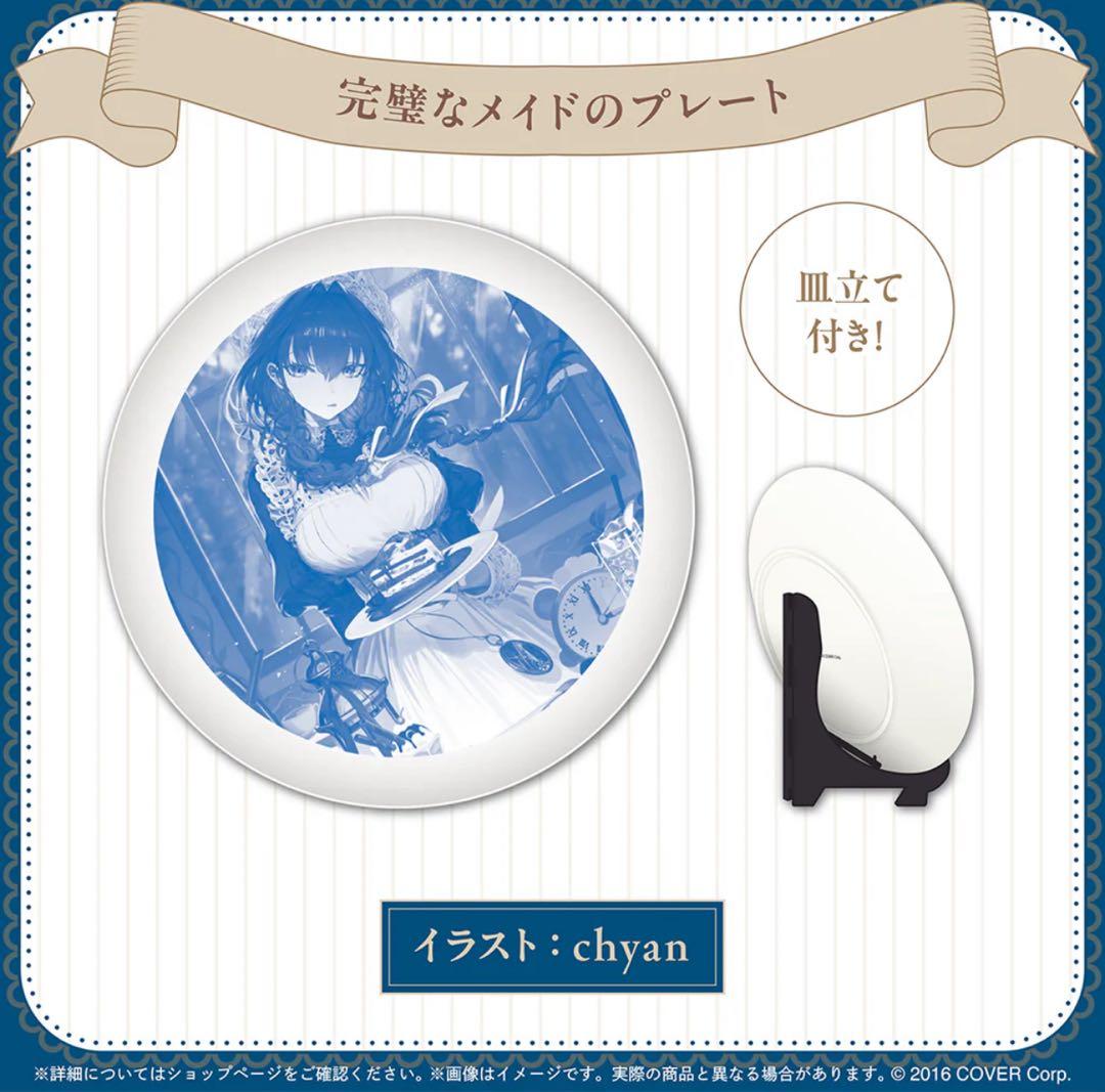 オーロ・クロニー 誕生日記念2025 ホロカ付き - メルカリ オーロ・クロニー 誕生日記念2025 ホロカ付き - メルカリ