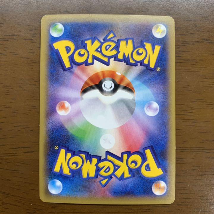 ポケモンカード cp6 YmJD6-m20401505421 リザードン 定番日本製