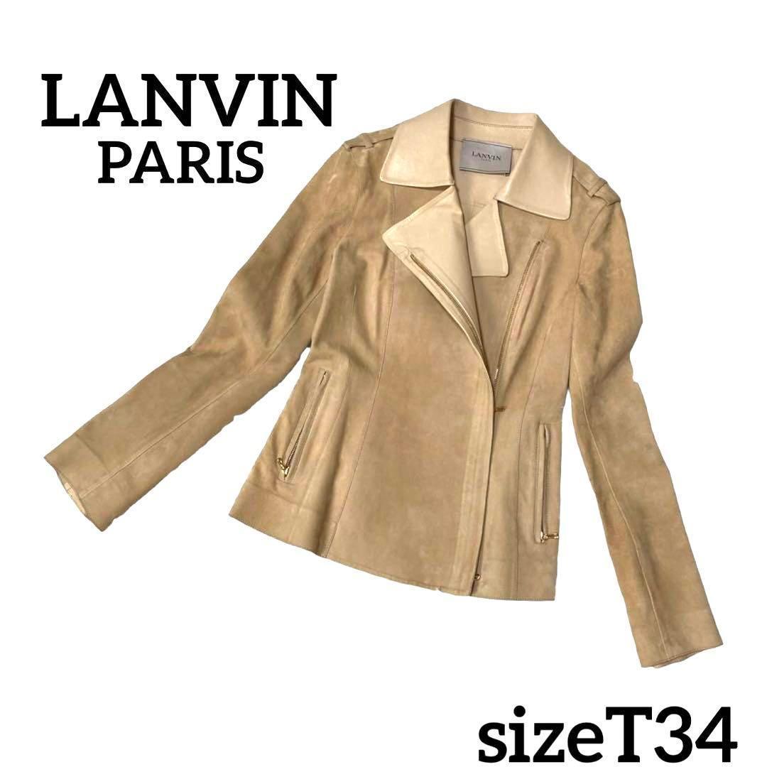 LANVIN PARIS ランバン パリス ラムレザー ライダースジャケット