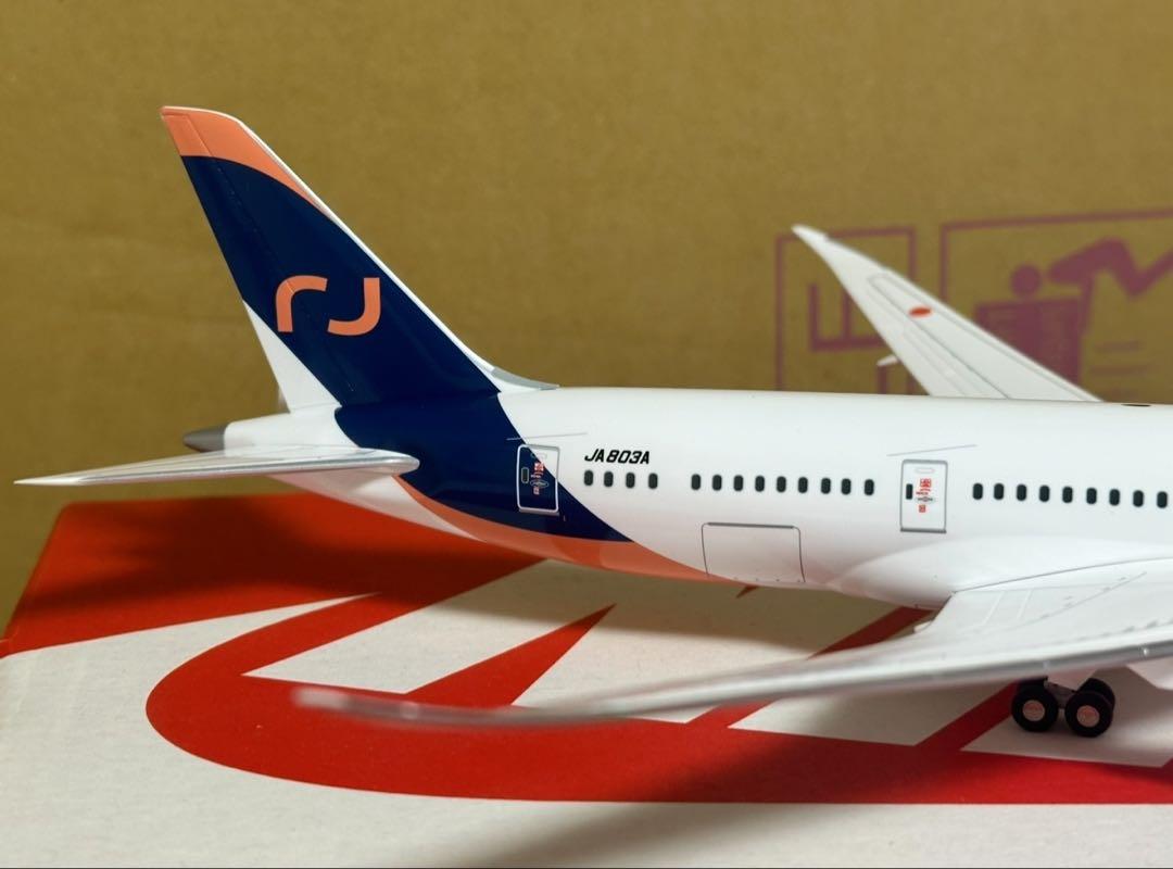 全日空商事 1/200 787-8 Air Japan 新塗装 スナップフィット