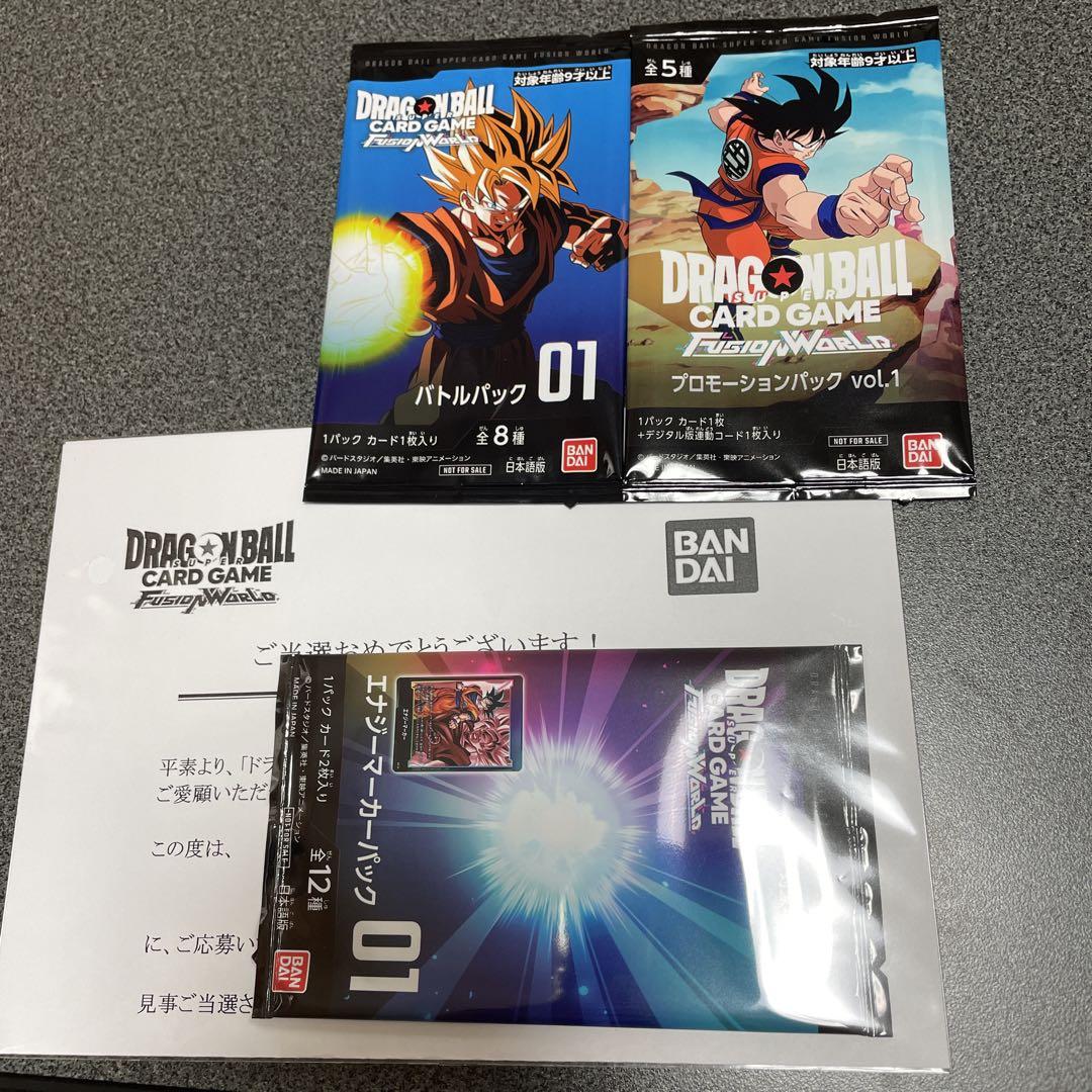 ドラゴンボール フュージョンワールド エナジーマーカーパック01 ＋おまけ