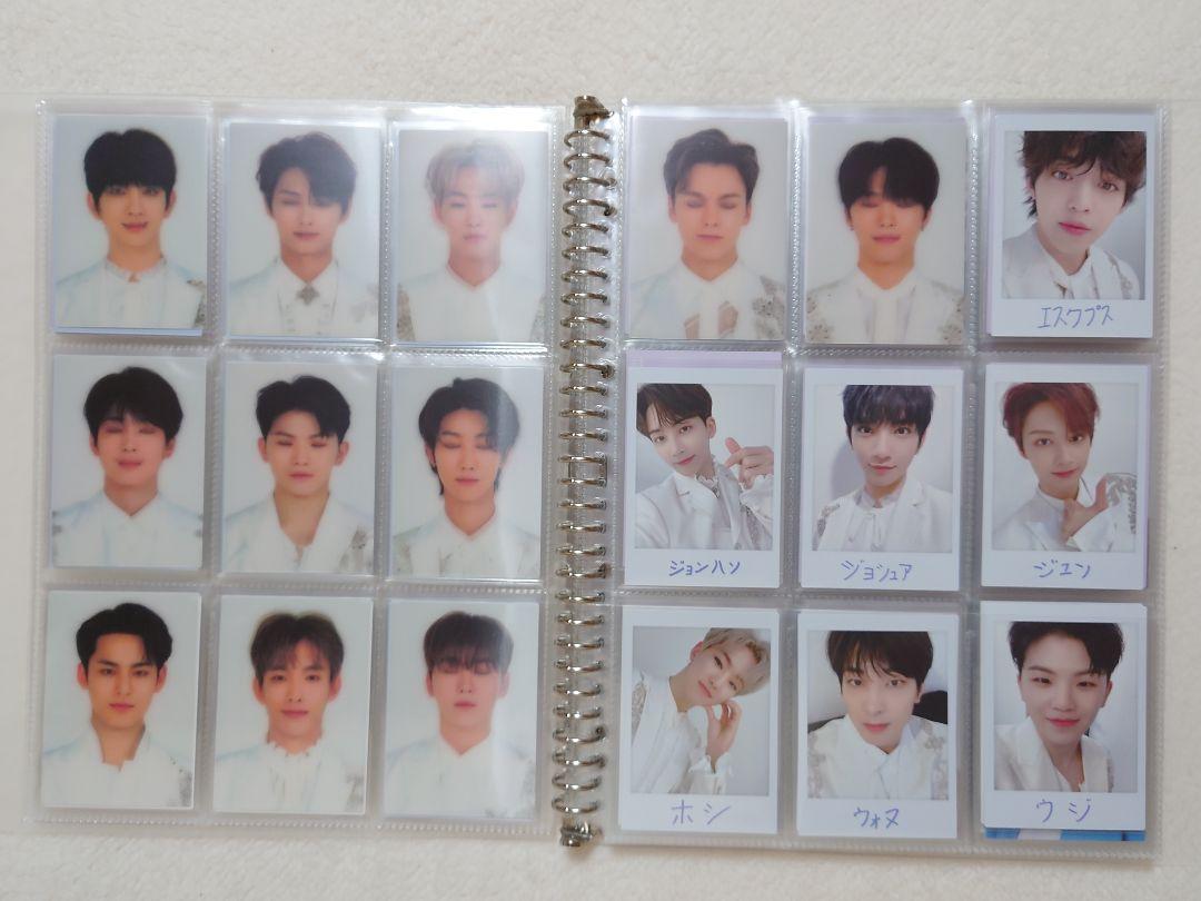 SEVENTEEN 2020