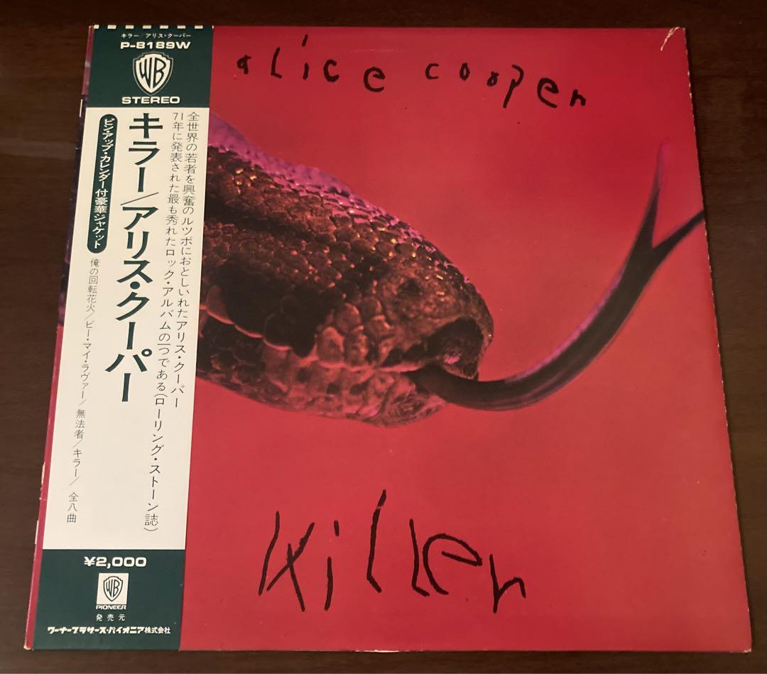 カネコアヤノ 燦々 重量盤 レコード LP 邦楽
