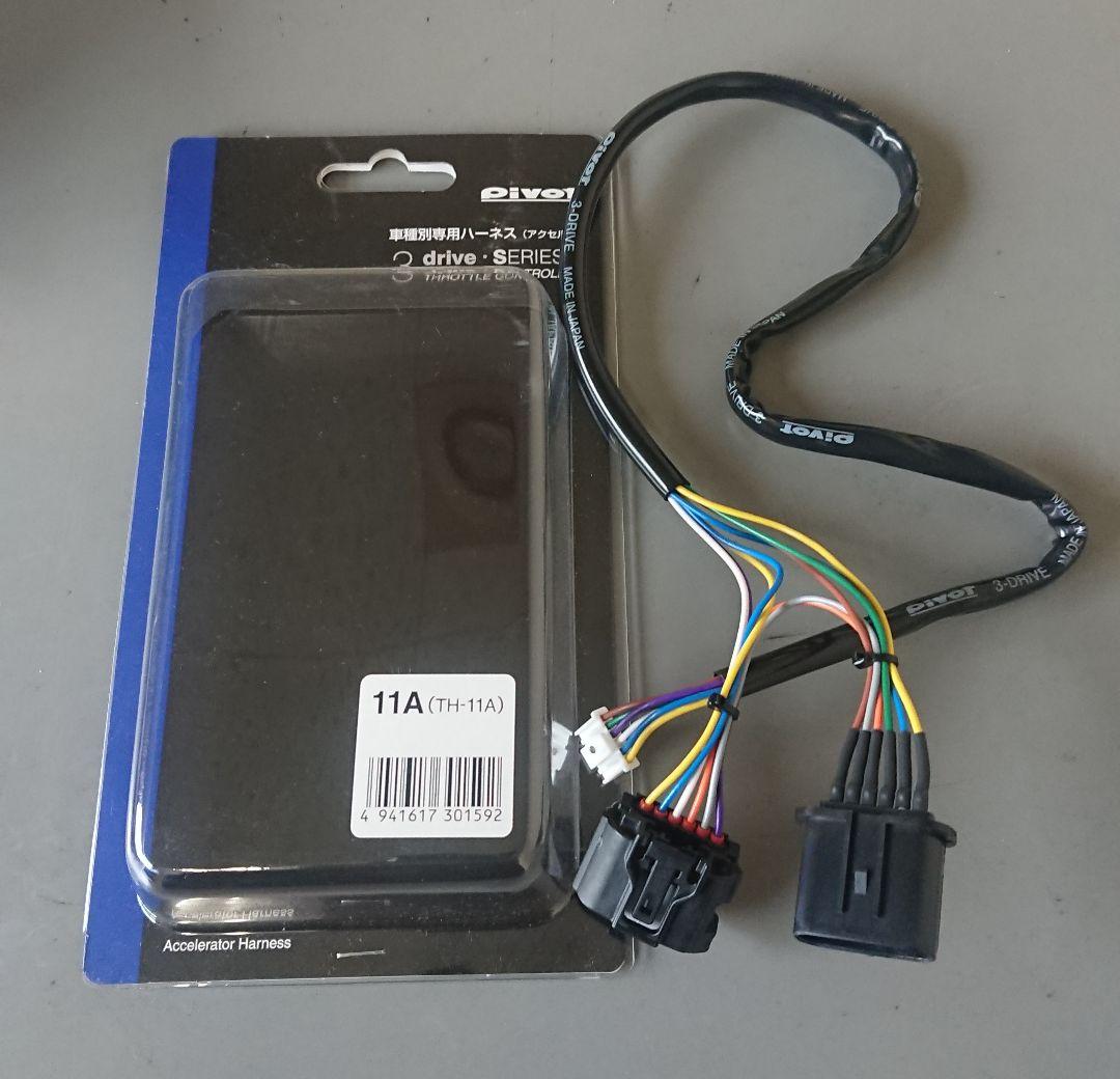 お待たせ!Pivot 3-drive EVO ハーネス TH-11A 付き 電装品