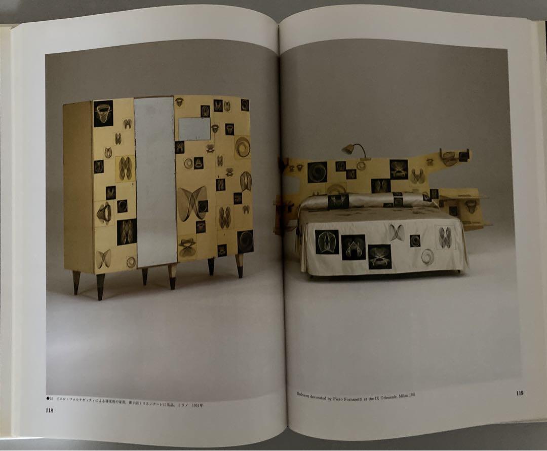 GIO PONTI ジオ・ポンティ 作品集 1891-1979