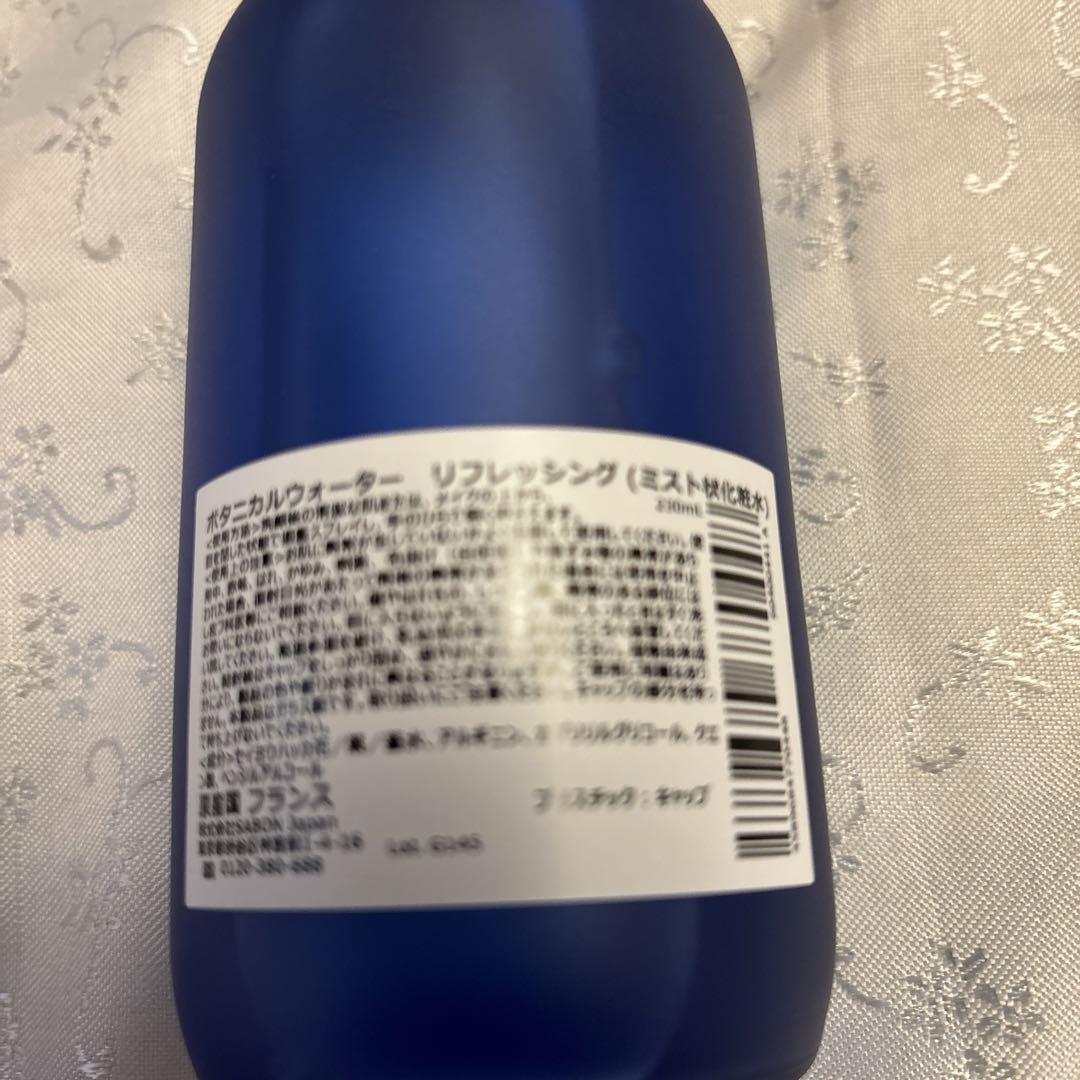 SABON   サボン　ボタニカルウォーター　ボディローション
