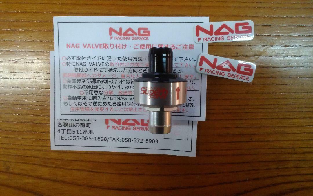 ハイブリッジファースト NAGバルブ シュパーブフォース 新型ジムニー