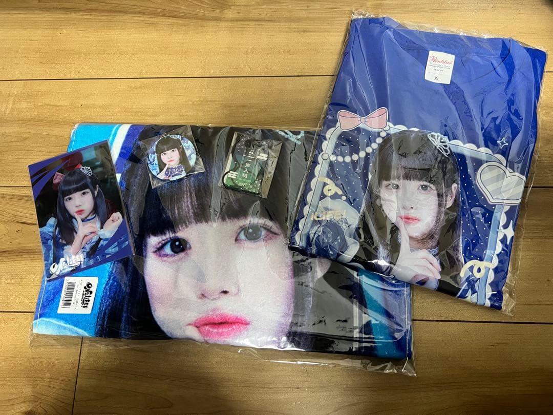 iLife武道館オンラインくじ空詩かれん