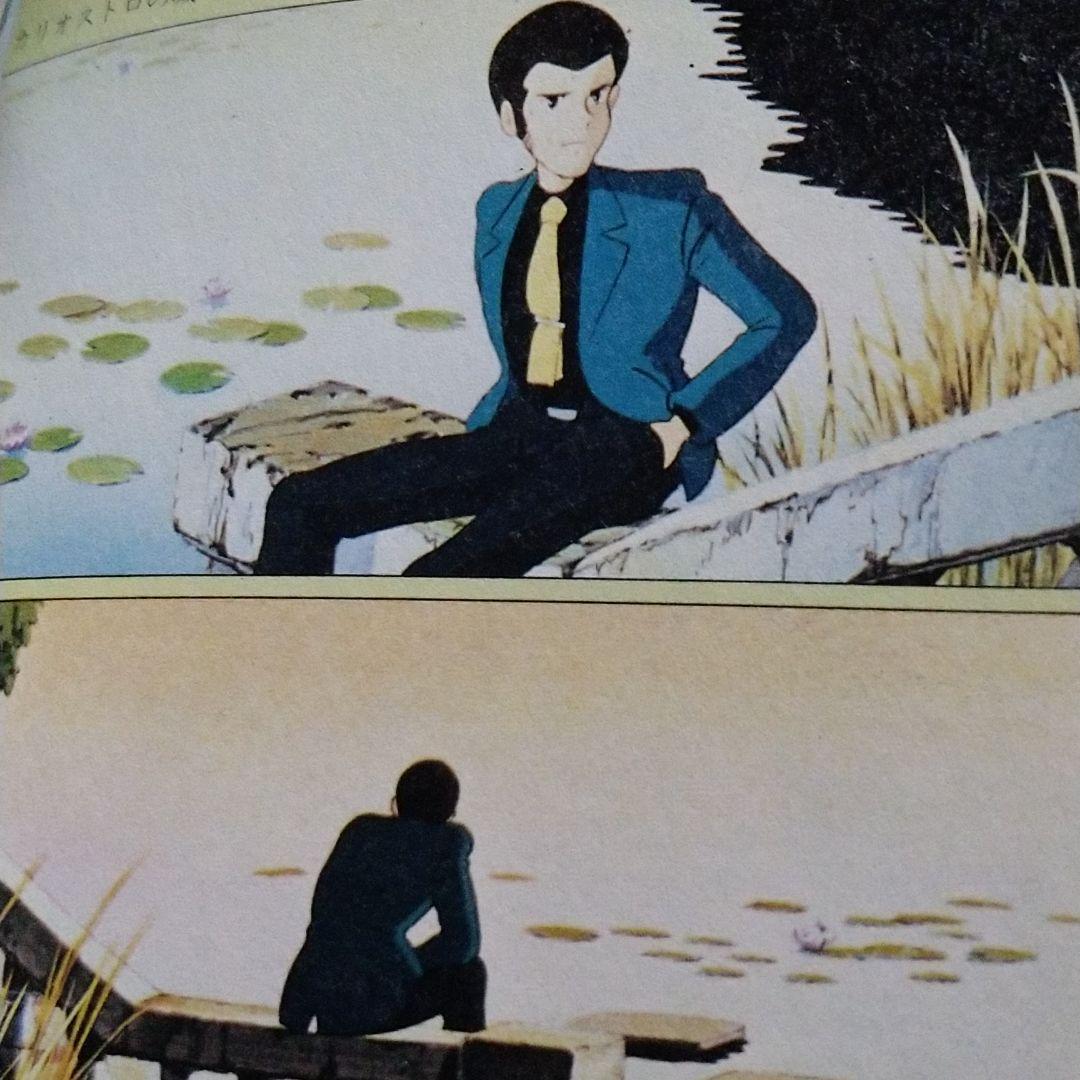 高額売筋 ルパン三世 新ルパン三世 全巻 カリオストロの城全4巻 青年漫画 Labelians Fr