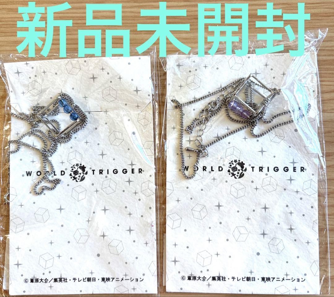 ワールドトリガー 計25冊 新品未開封あり セットまとめ売り ワールドトリガー 1〜25巻セット - メルカリ