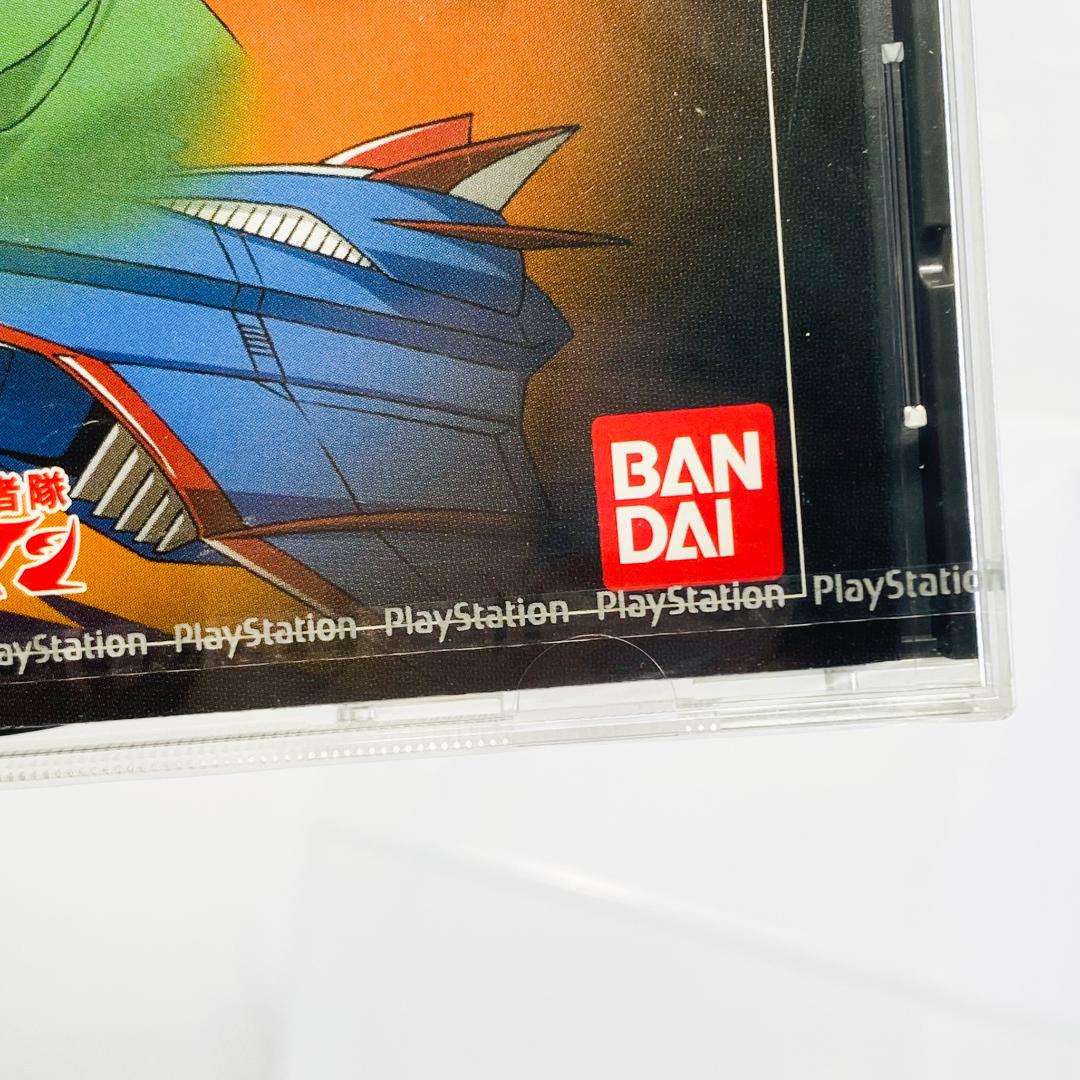 新品未開封 PS1 科学忍者隊 ガッチャマン THE シューティング PS