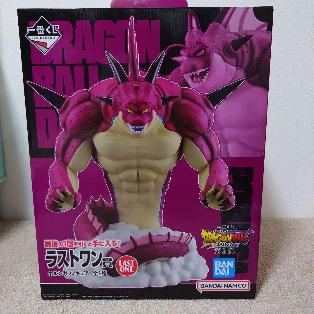 一番くじ ドラゴンボールDAIMA 第2弾 ラストワン賞 ポルンガ