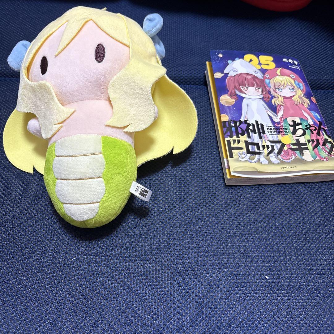 邪神ちゃんドロップキック」第25巻 邪神ちゃんぬいぐるみ付特別