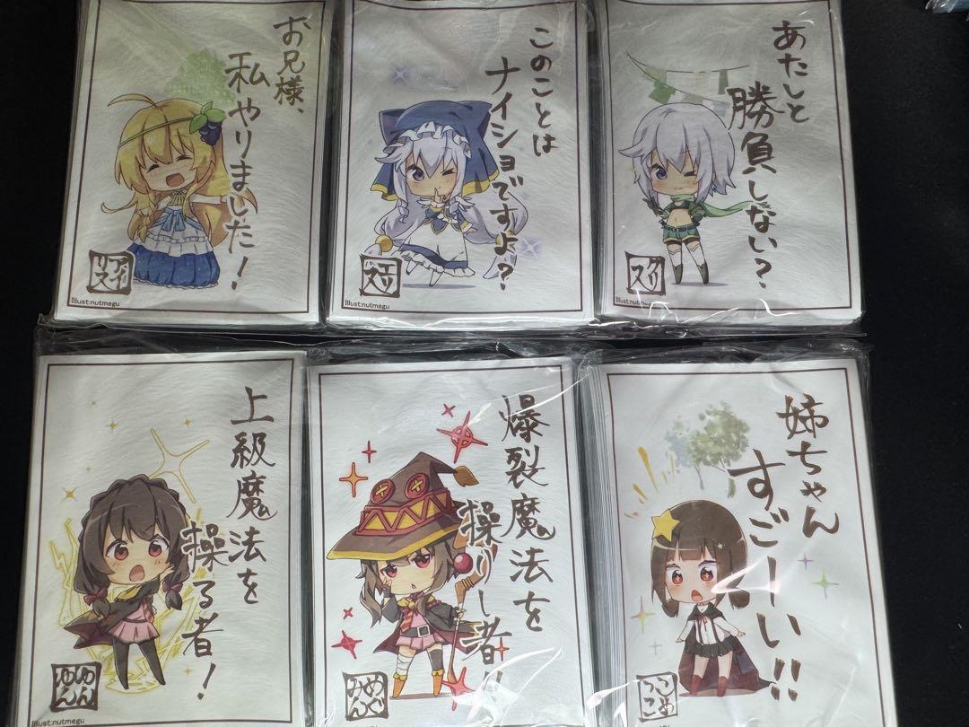 アクアアルタ　このすば　スリーブ　めぐみん　こめっこ