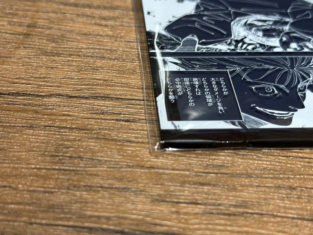 呪術廻戦 アクリルスタンド他 まとめ売り