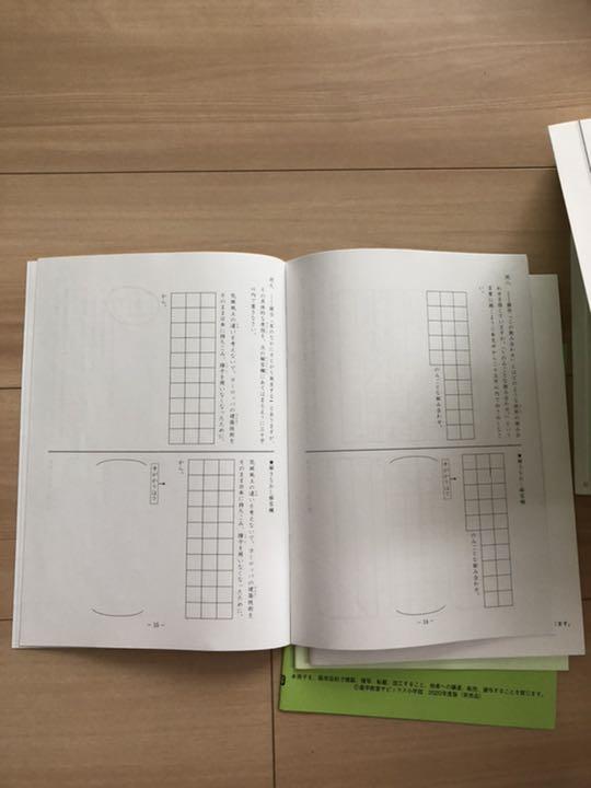 海外並行輸入正規品 5年生算数と国語 1年分フルセット デイリーサピックス 参考書 Www Capitalguardsecurity Com 海外並行輸入正規品 5年生算数と国語 1年分フルセット デイリーサピックス 参考書 Www Capitalguardsecurity Com