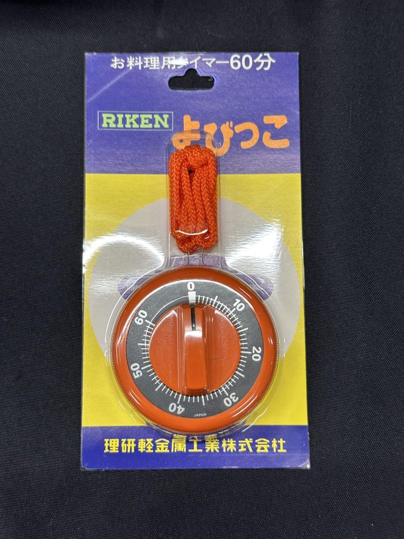 【未使用経年品】理研　圧力鍋　K-60 一升炊　22cm 6L タイマー付き