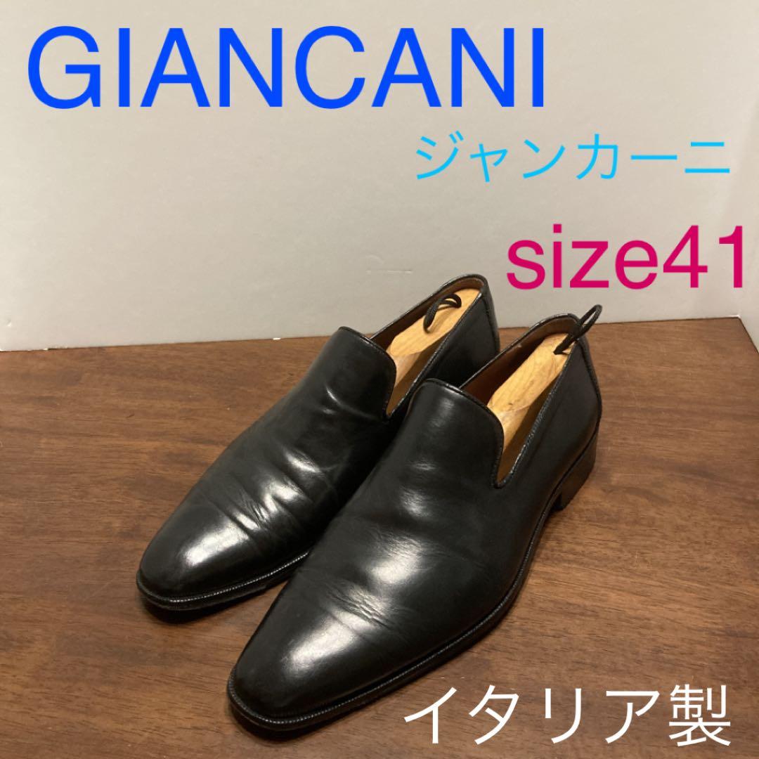 ☆ GIANCANI(ジャンカーニ)レザー スリッポン☆ sariater-hotel.com