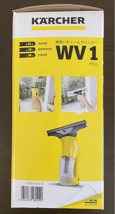 【新品未使用品】ケルヒャー　 窓用バキュームクリーナー WV1 プラス LR Amazon | ケルヒャー(Karcher) 窓用バキュームクリーナー WV1