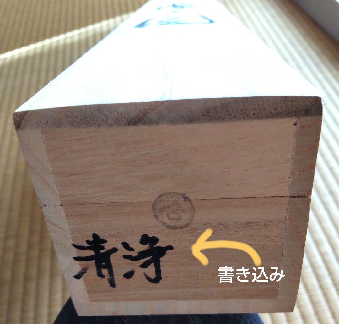 掛け軸　5匹の鯉