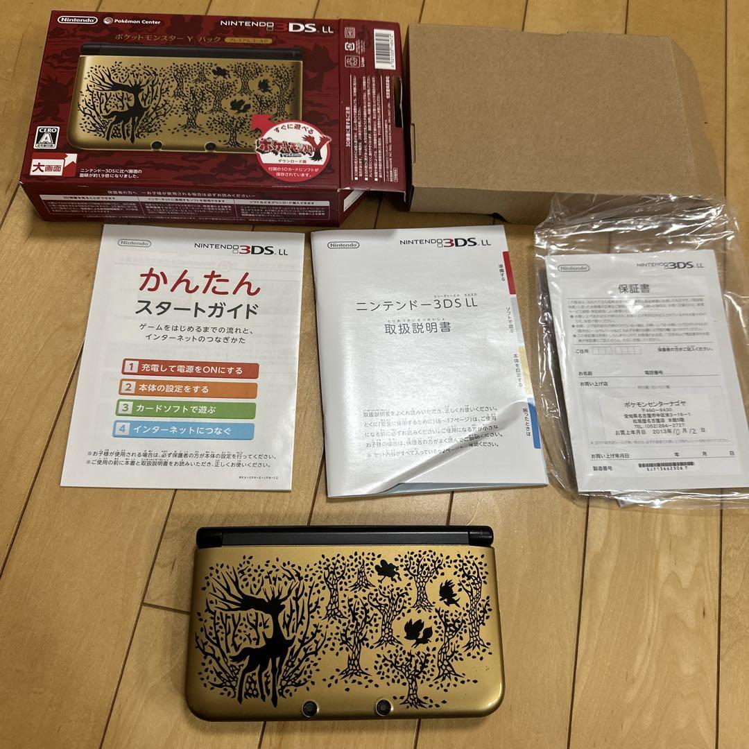 Nintendo 3DSLL ジャンク品 画像1