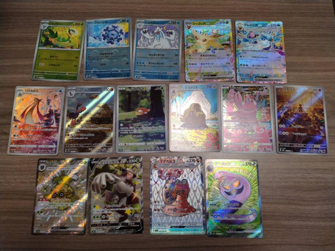 k*n様 ポケモンカード　ar chr sr ssr プロモ　まとめ売り ポケモンカード ポケカ 36枚 まとめ売り SR SSR SAR HR プロモ