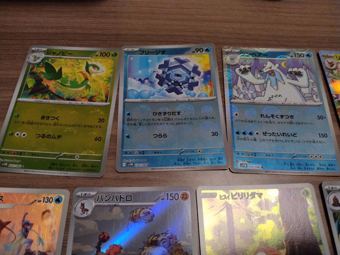 ポケモンカード SR SSR CHR AR セット - メルカリ