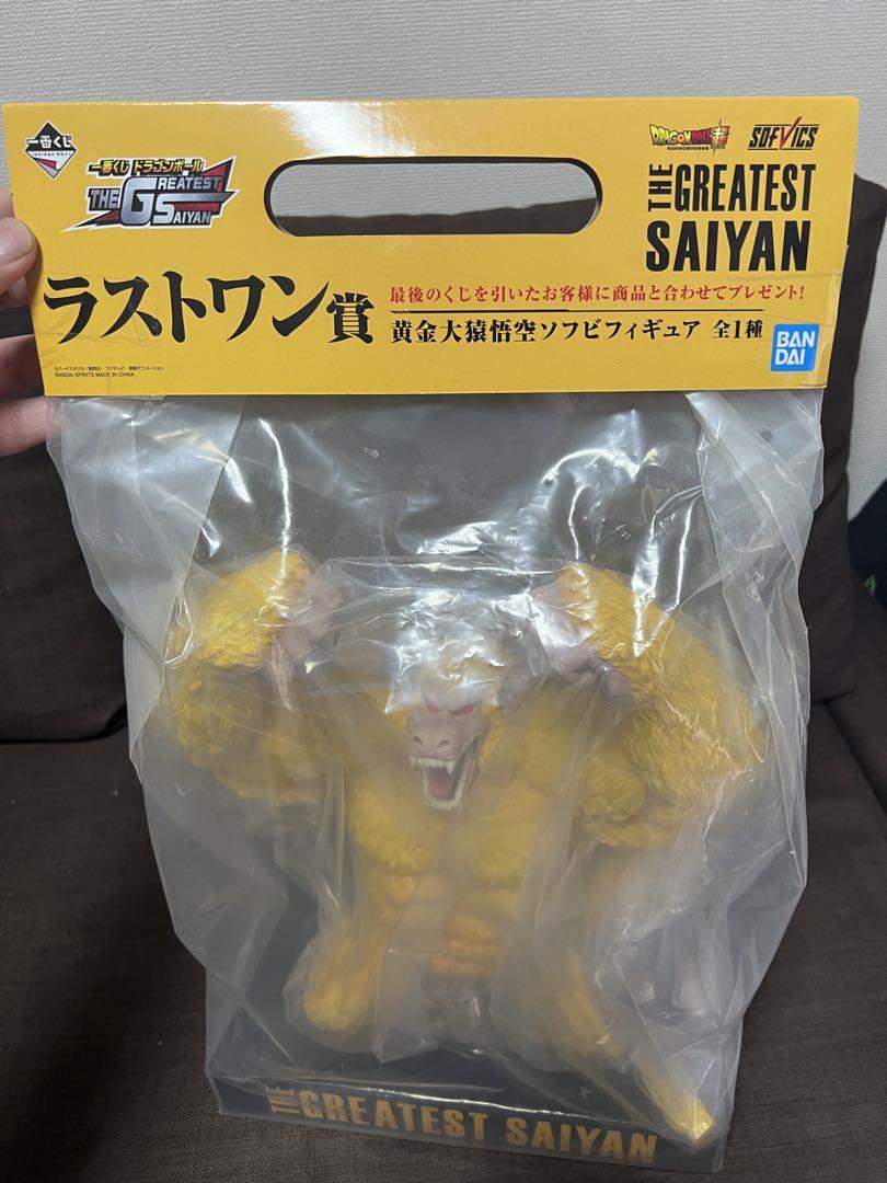 ドラゴンボール一番くじ ラストワン賞 黄金大猿