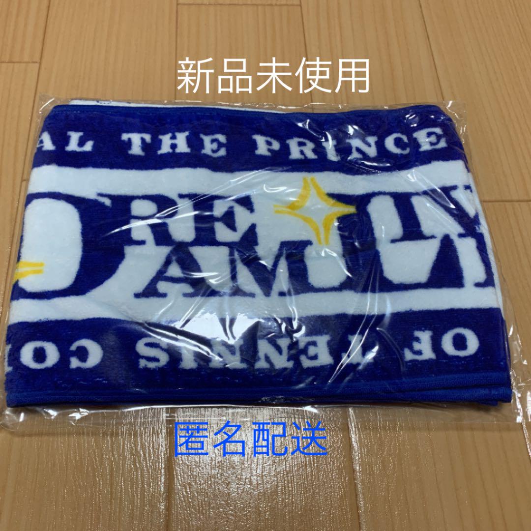 Flow Back マフラータオル FlowBack マフラータオル うっとうしい