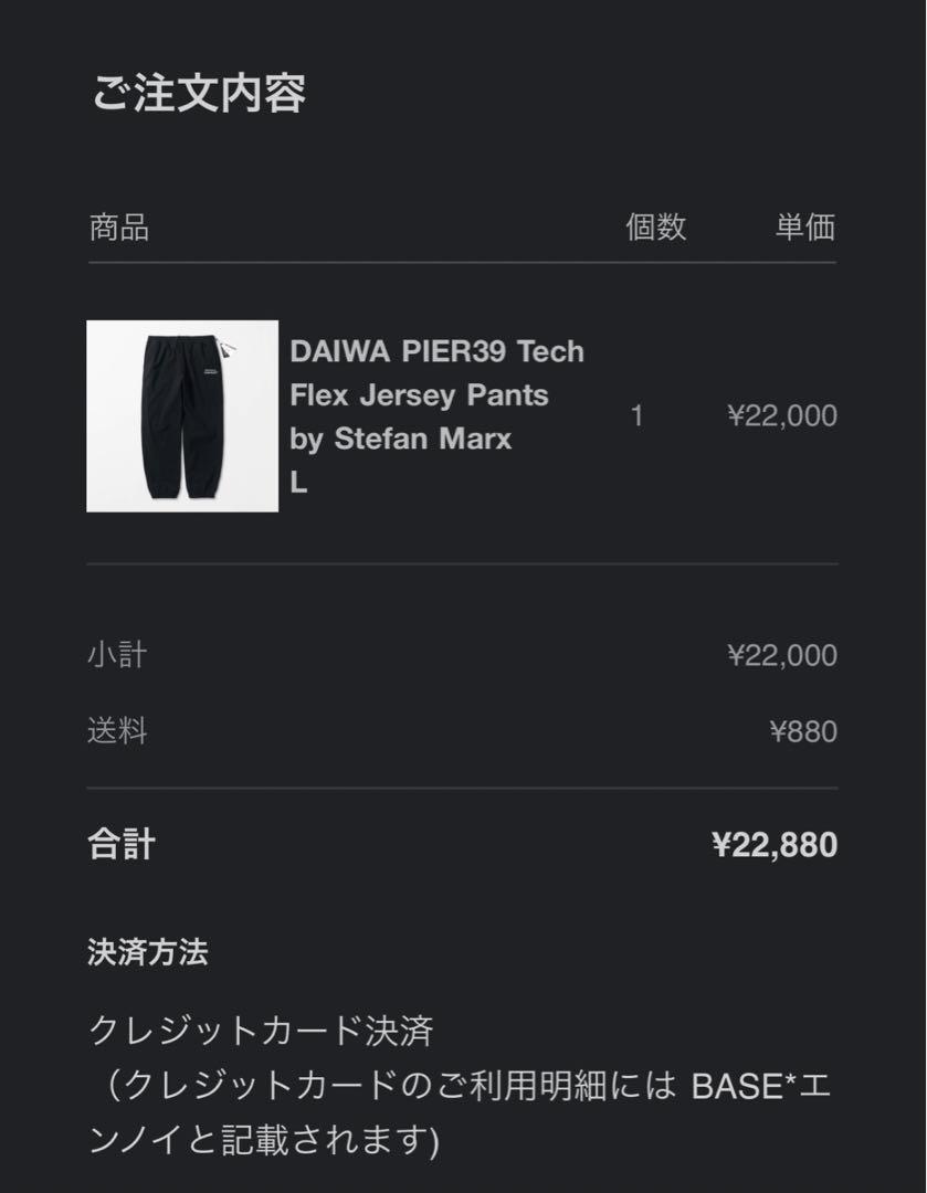 Ennoy DAIWA PIER Tech Flex Jersey Pants smcint.com