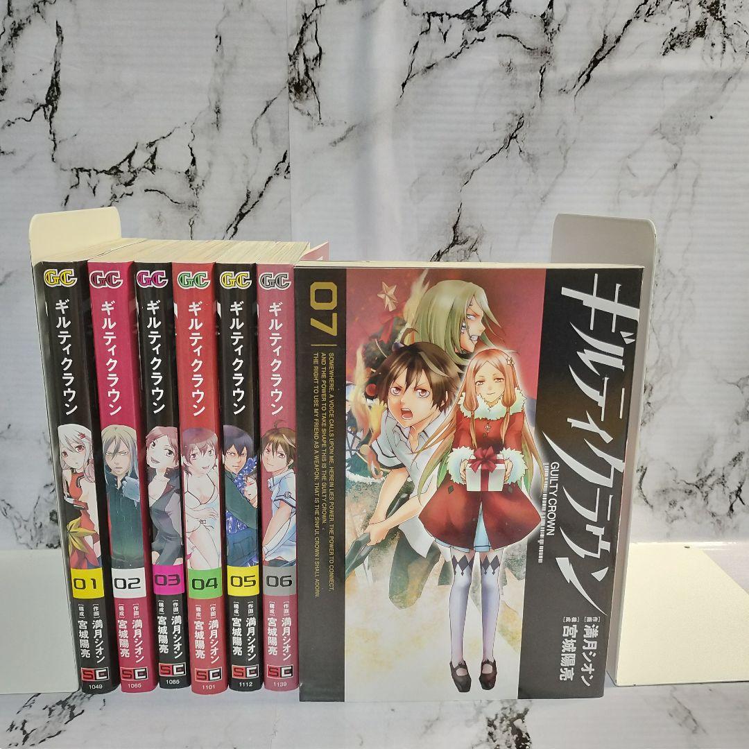 ギルティクラウンnotebook　4冊セット ギルティクラウン » 「GUILTY CROWN -redjuice's notebook 2