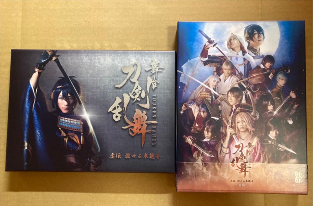 完成品 舞台 刀剣乱舞 虚伝 再演 燃ゆる本能寺2点セット ハンドメイド 本 音楽 ゲーム Dvd ブルーレイ Molineradelcentro Com Pe